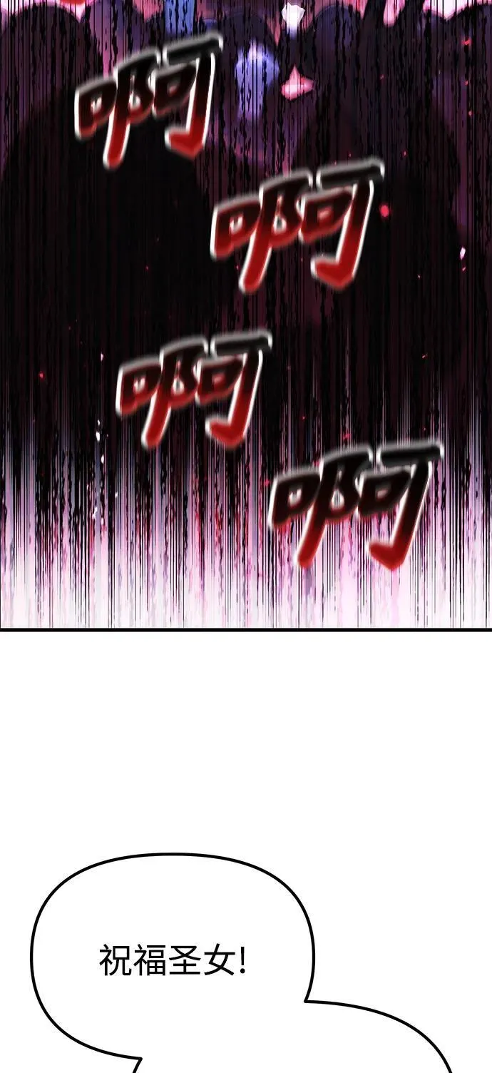 [第17话] 请救我脱离罪恶 第4页