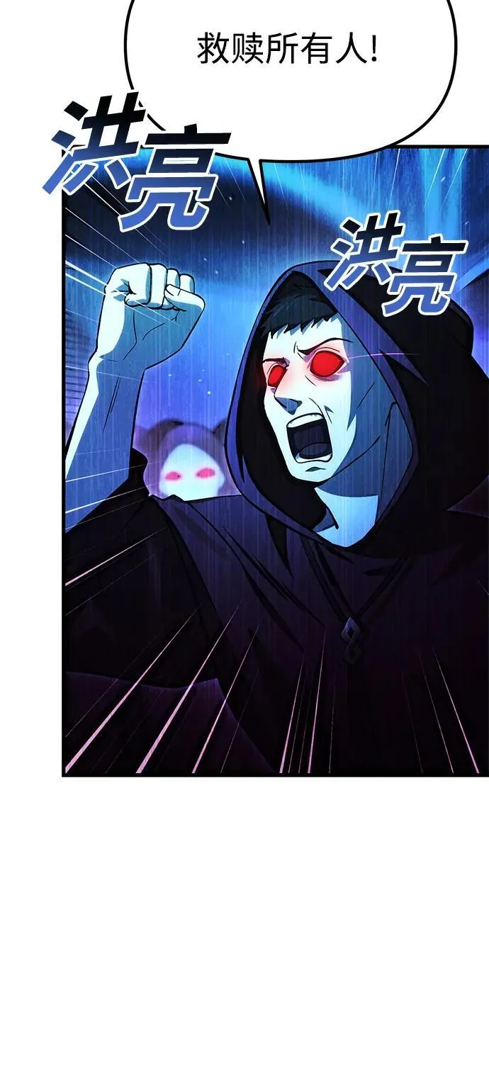 [第17话] 请救我脱离罪恶 第5页