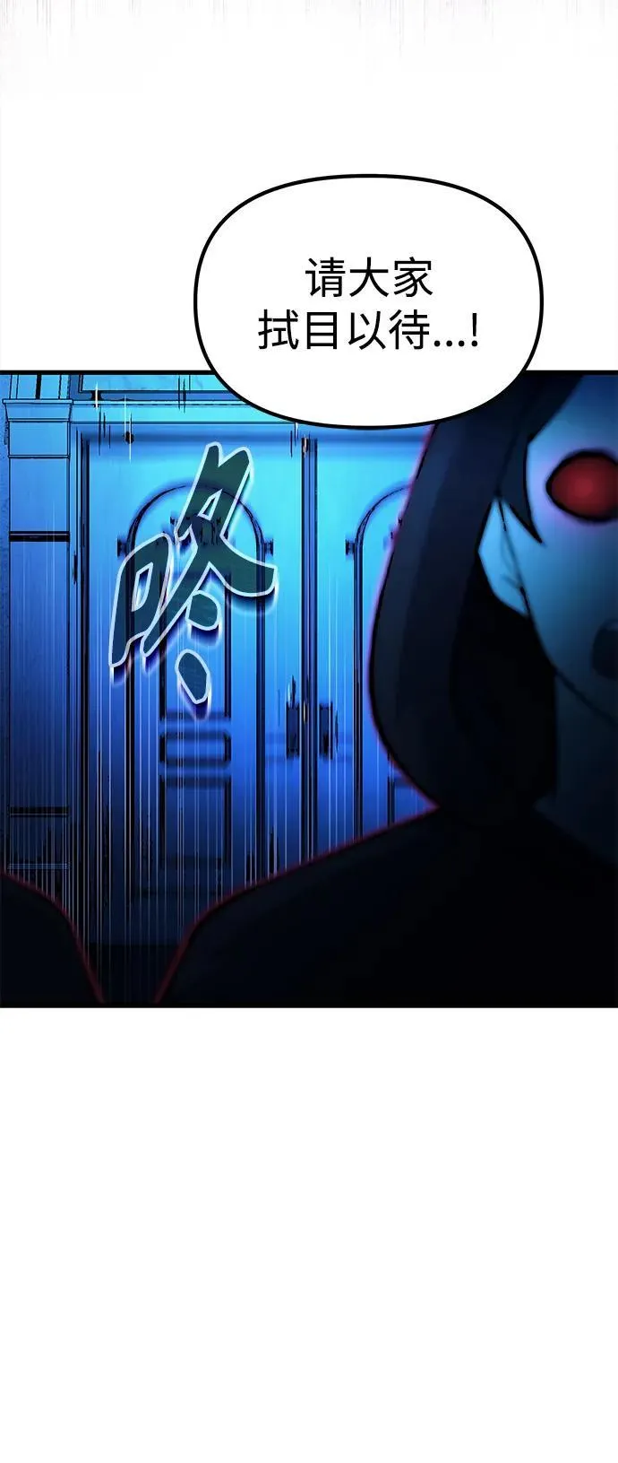 [第17话] 请救我脱离罪恶 第9页