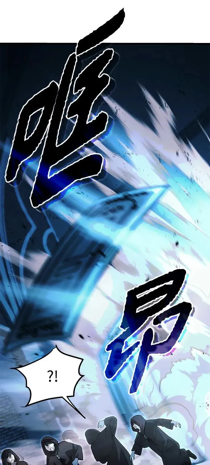 [第17话] 请救我脱离罪恶 第10页