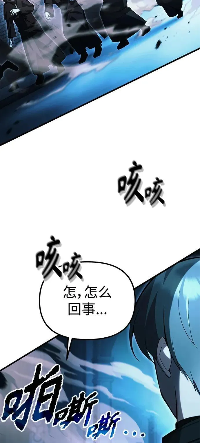 [第17话] 请救我脱离罪恶 第11页