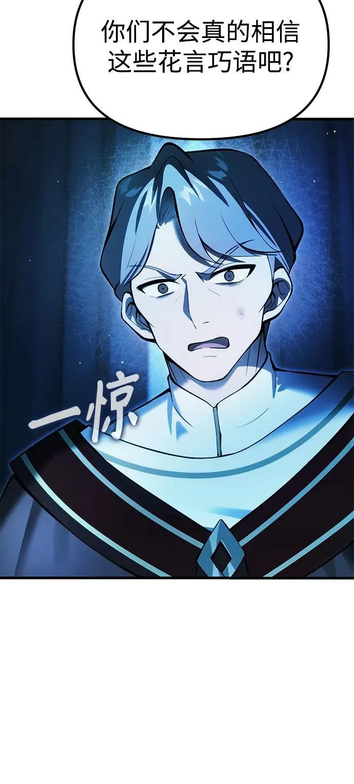 [第17话] 请救我脱离罪恶 第13页