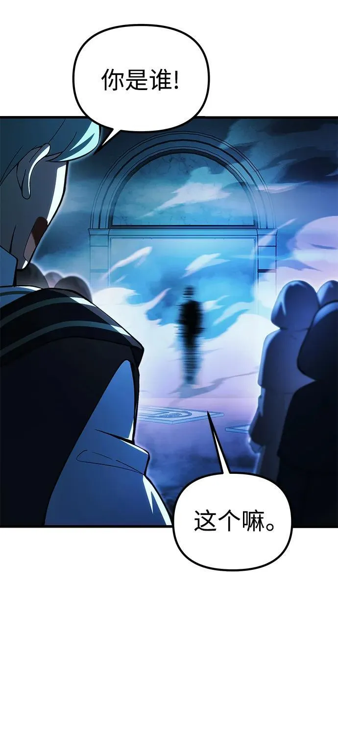 [第17话] 请救我脱离罪恶 第14页