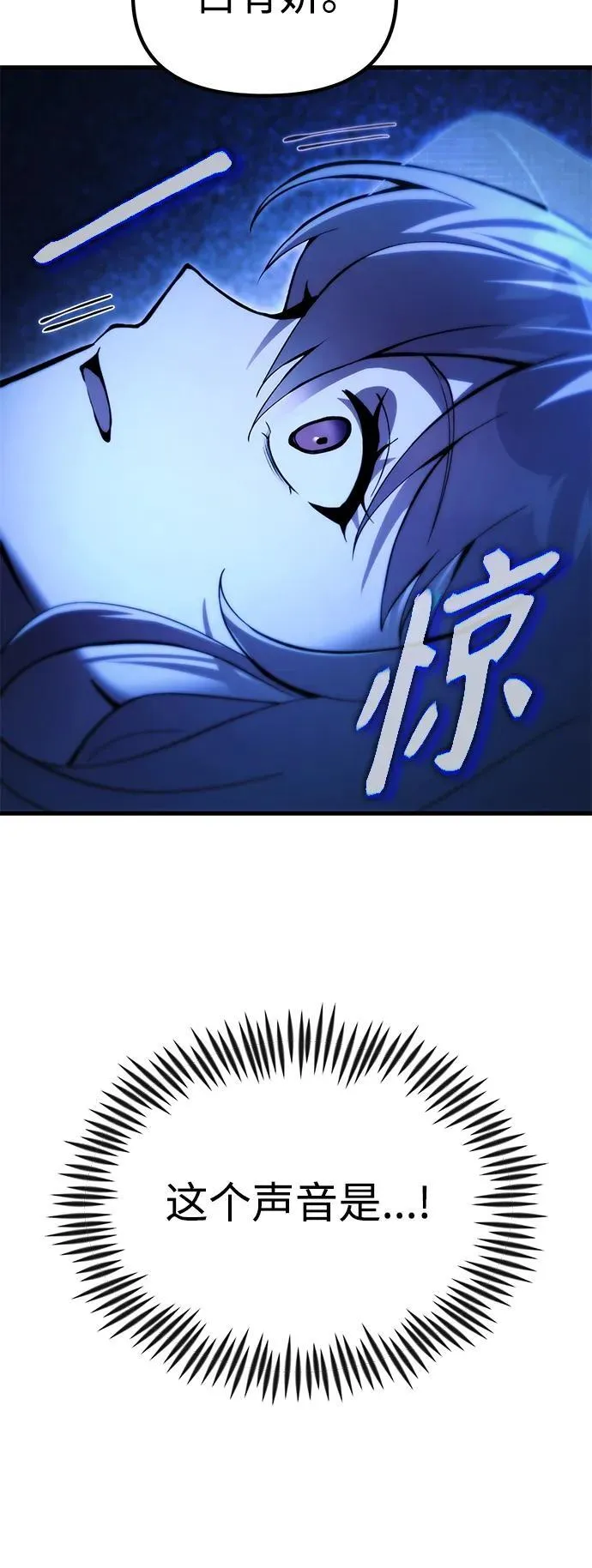 [第17话] 请救我脱离罪恶 第26页
