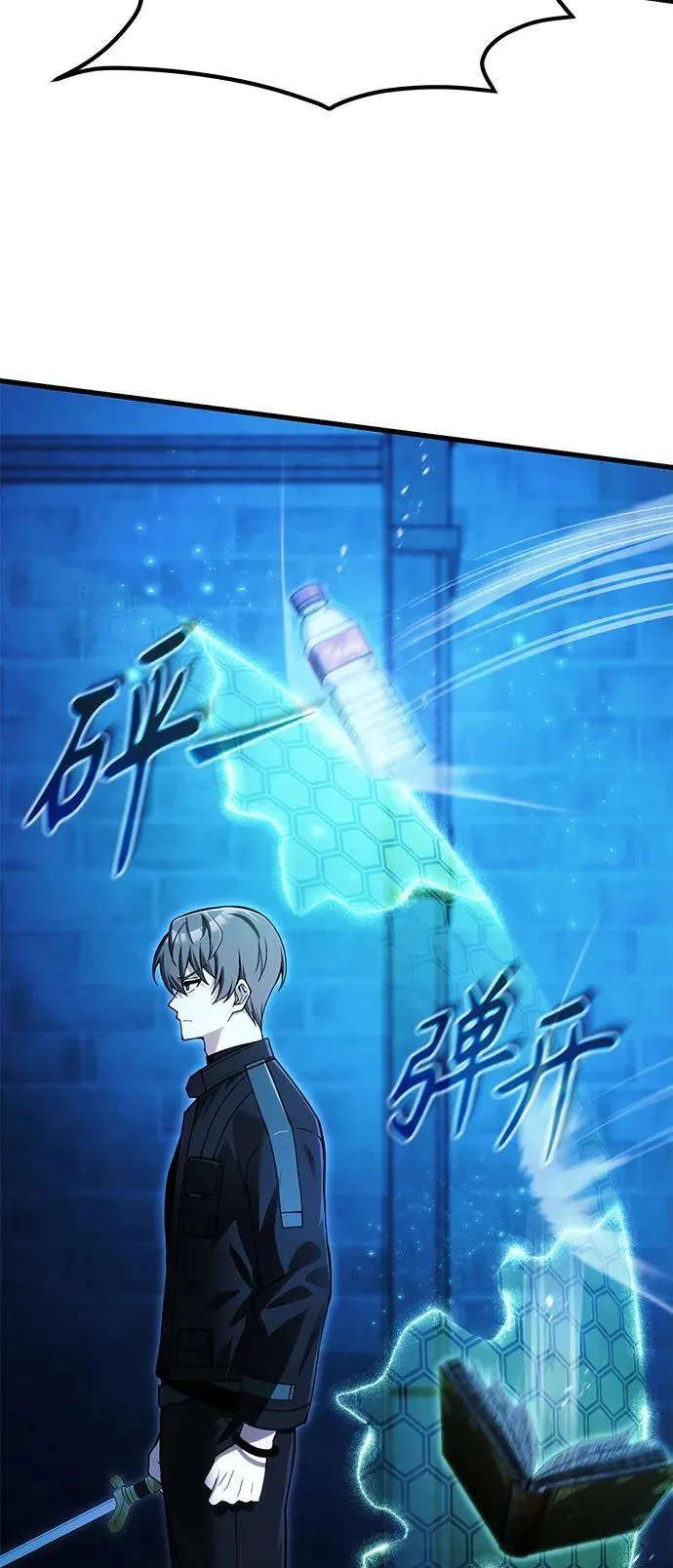 [第17话] 请救我脱离罪恶 第34页