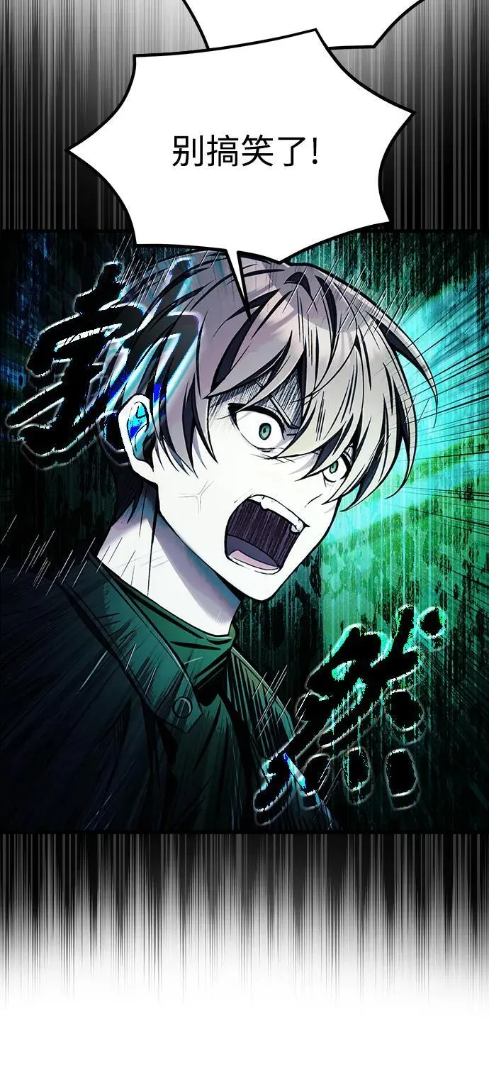 [第17话] 请救我脱离罪恶 第39页