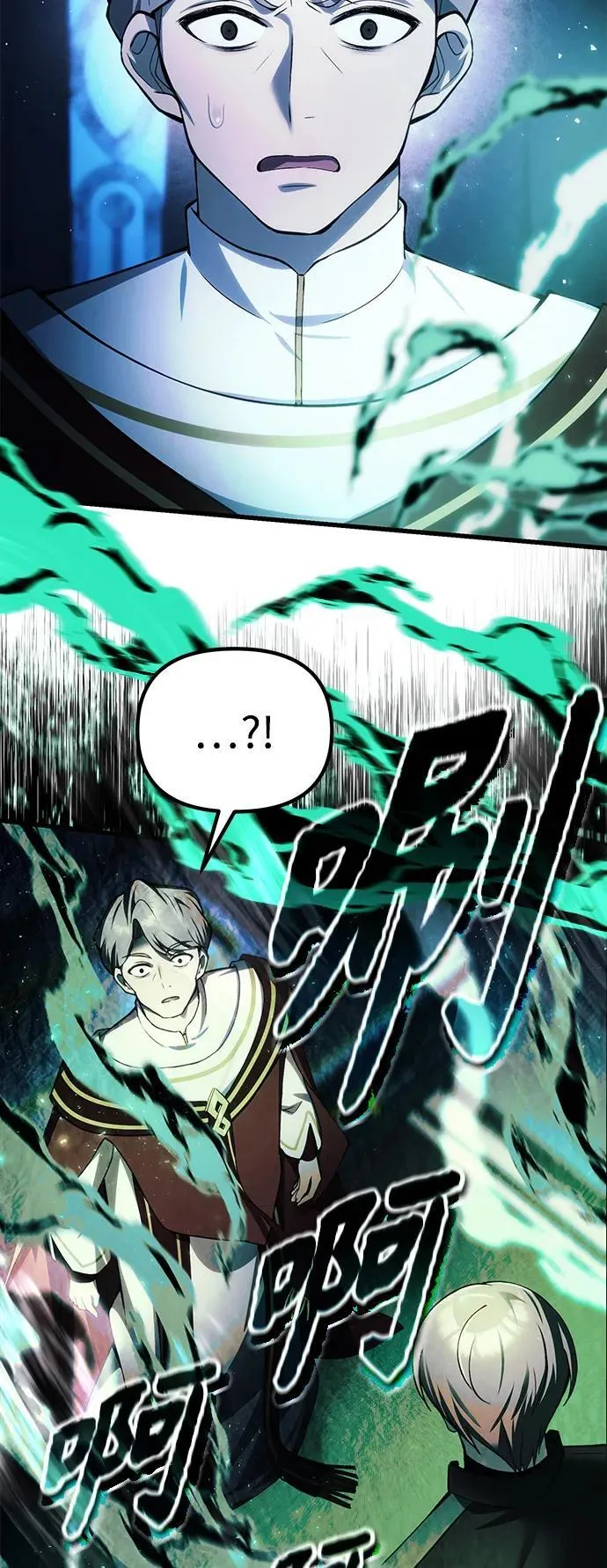 [第17话] 请救我脱离罪恶 第44页