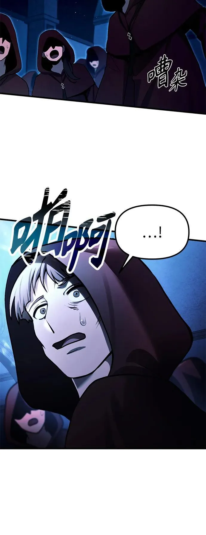 [第17话] 请救我脱离罪恶 第51页