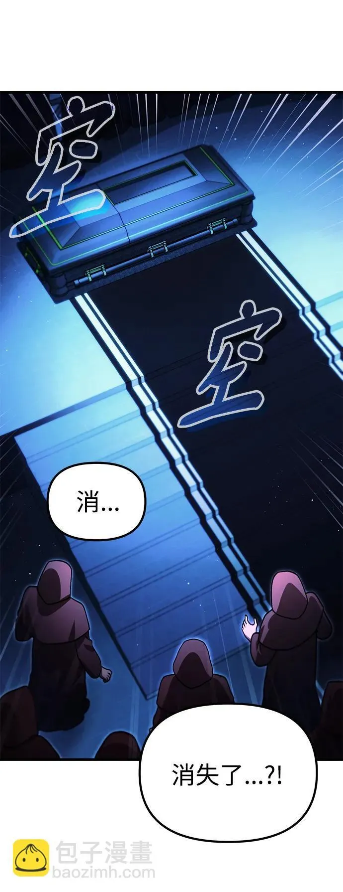 [第17话] 请救我脱离罪恶 第52页