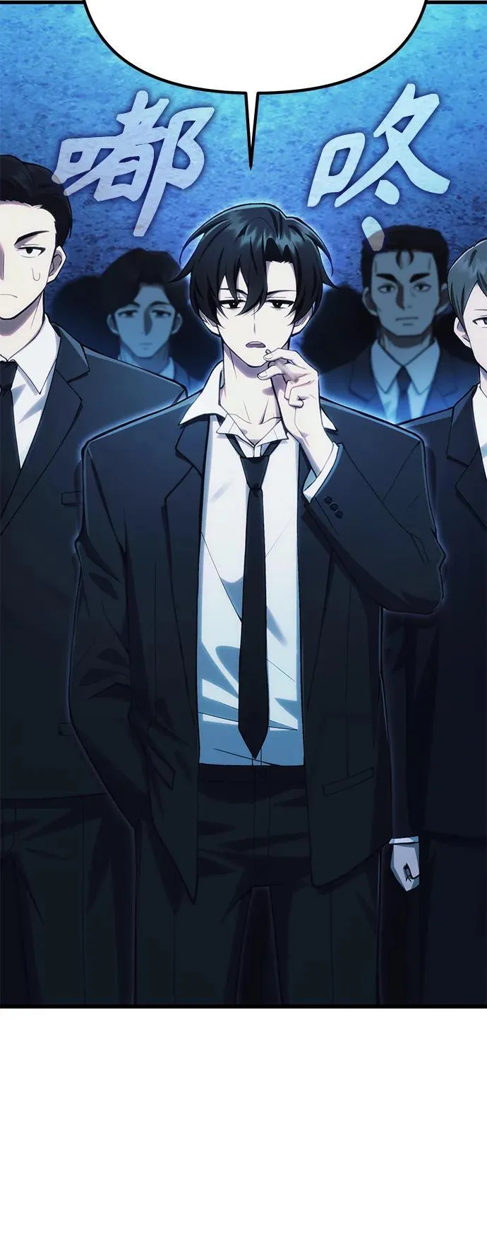 [第17话] 请救我脱离罪恶 第55页