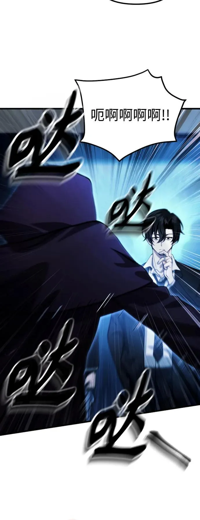 [第17话] 请救我脱离罪恶 第60页