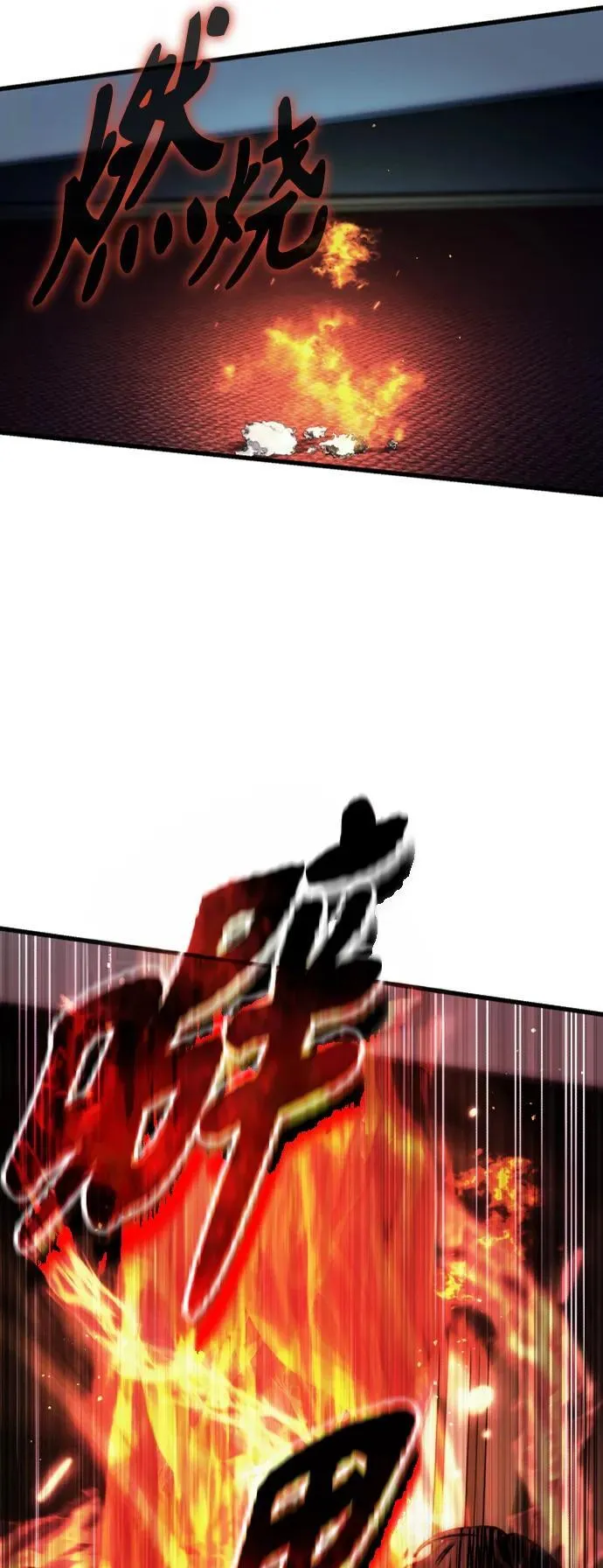 [第17话] 请救我脱离罪恶 第61页