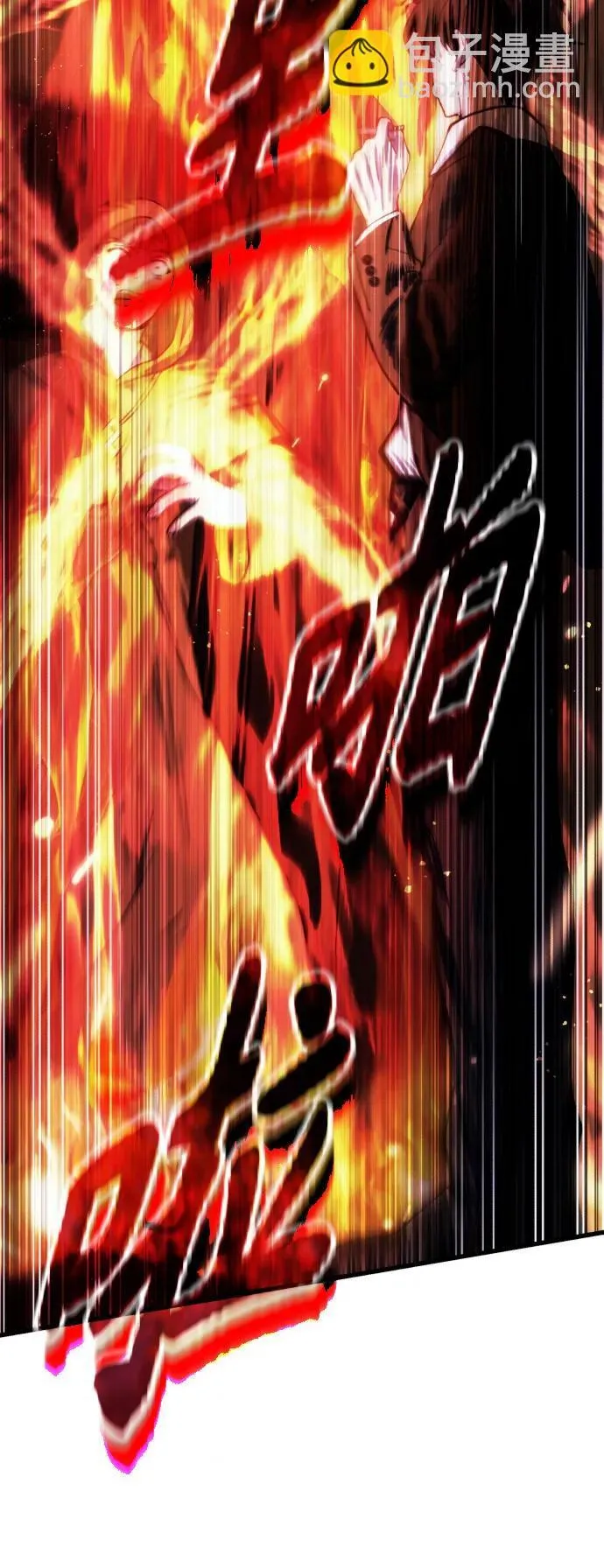 [第17话] 请救我脱离罪恶 第62页