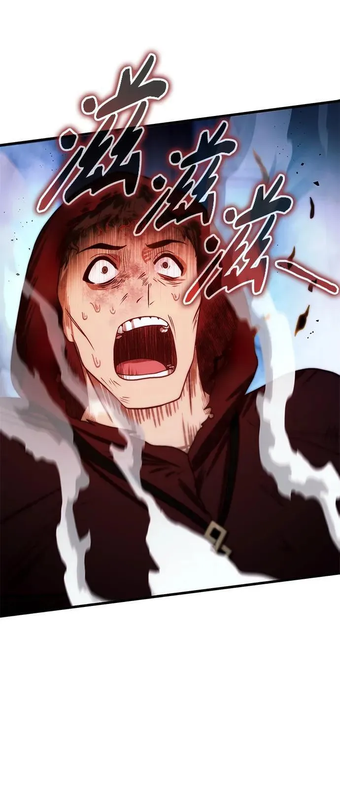 [第17话] 请救我脱离罪恶 第63页