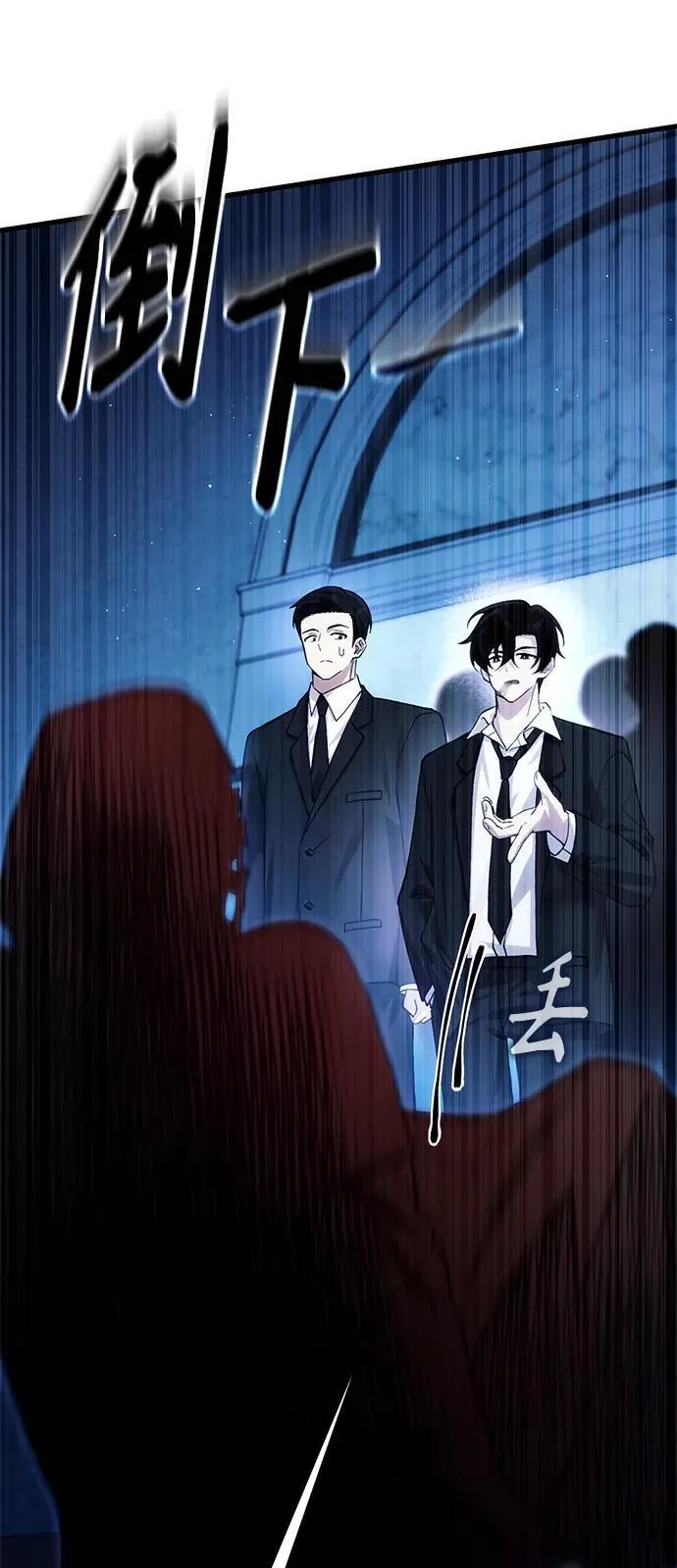 [第17话] 请救我脱离罪恶 第64页
