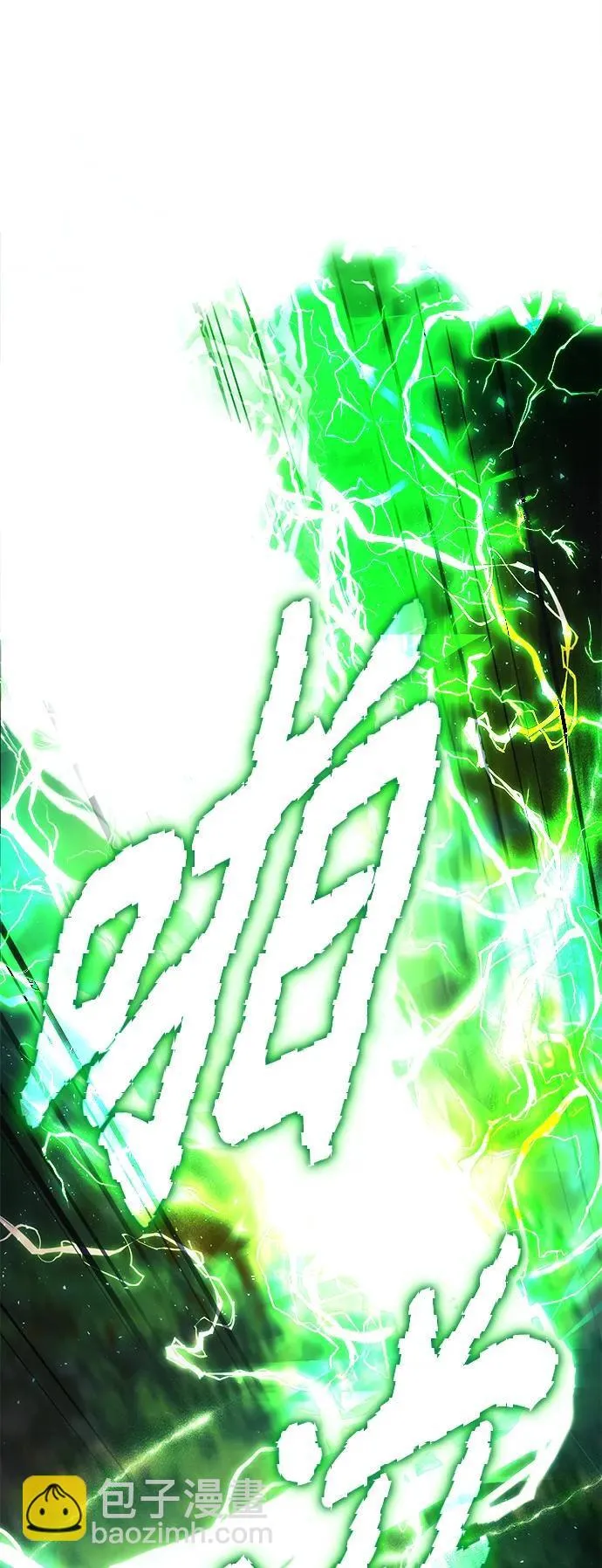 [第17话] 请救我脱离罪恶 第78页