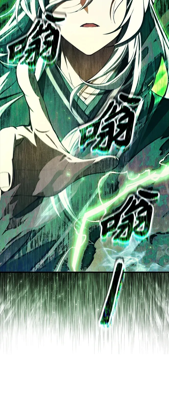 [第17话] 请救我脱离罪恶 第82页