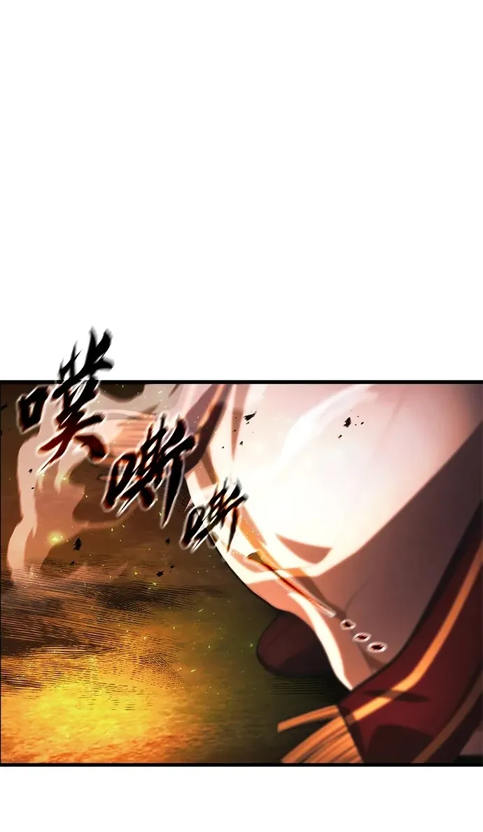 [第17话] 请救我脱离罪恶 第84页