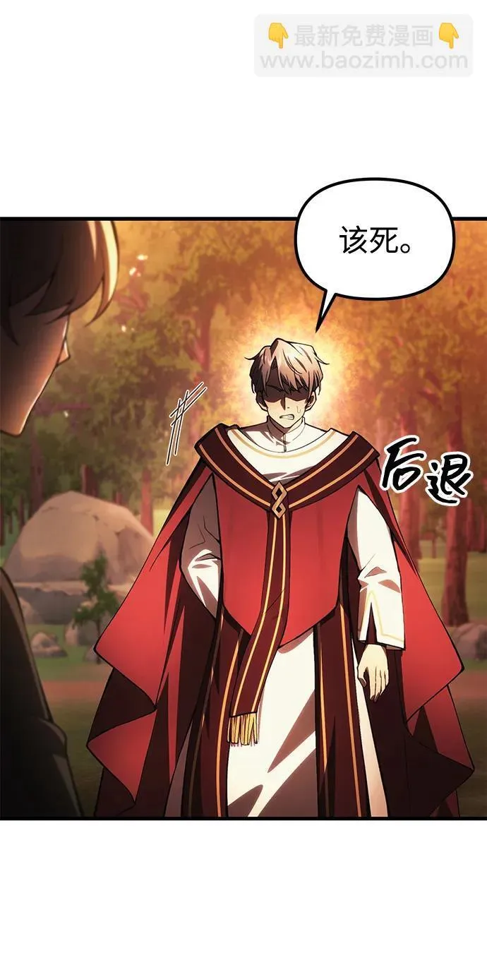 [第18话] 血术 第17页