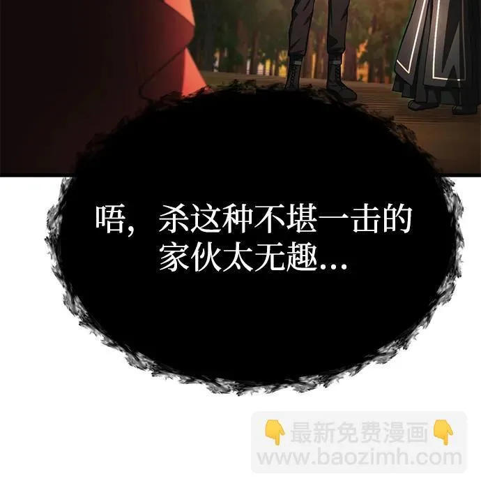 [第18话] 血术 第22页
