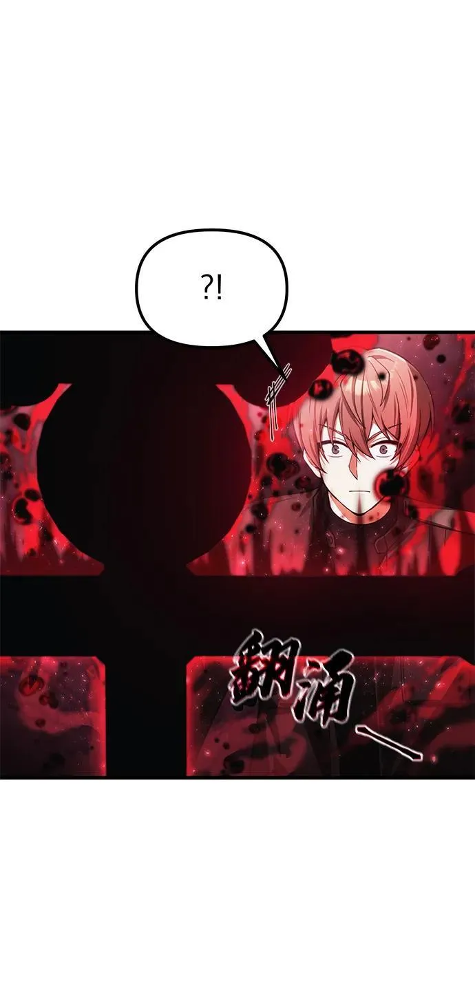 [第18话] 血术 第25页