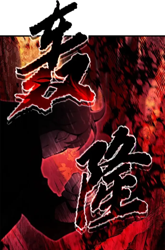 [第18话] 血术 第26页