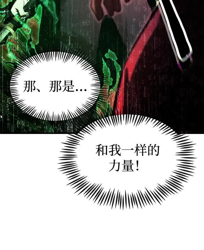 [第18话] 血术 第37页