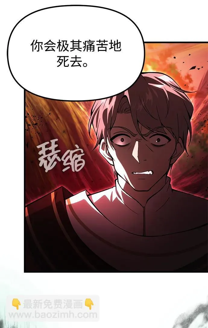 [第18话] 血术 第39页