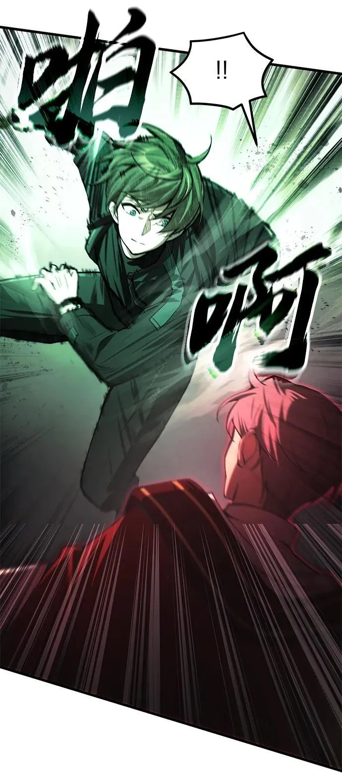 [第18话] 血术 第45页
