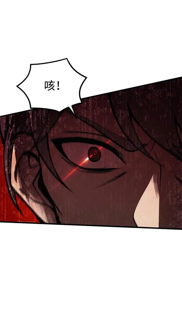 [第18话] 血术 第47页