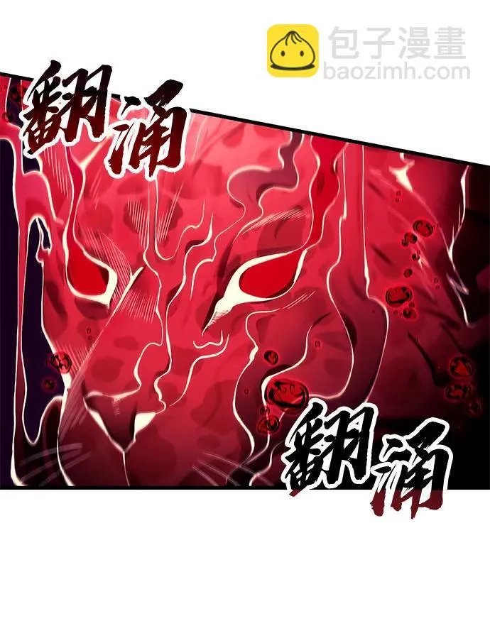 [第18话] 血术 第54页