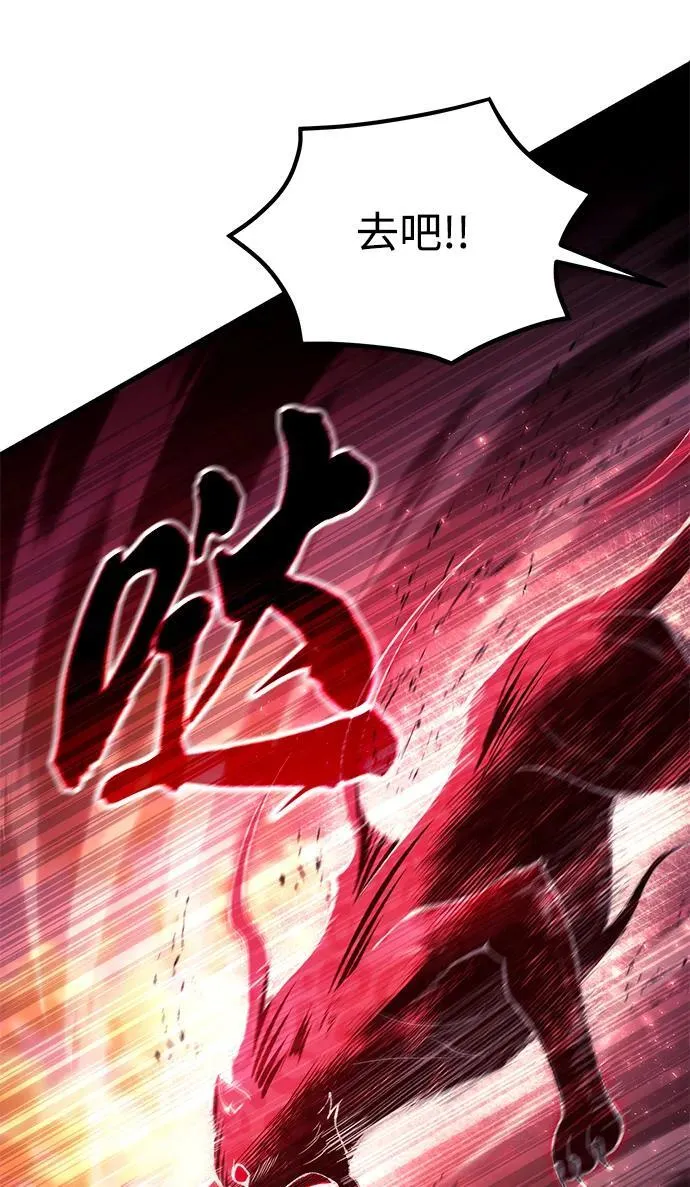 [第18话] 血术 第58页
