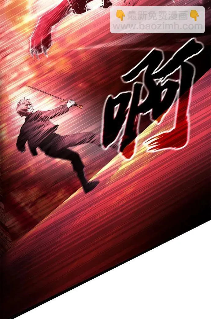 [第18话] 血术 第59页