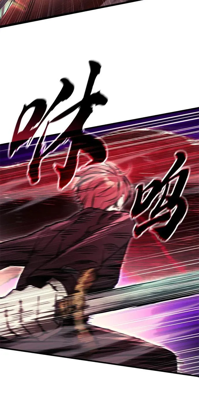 [第18话] 血术 第61页