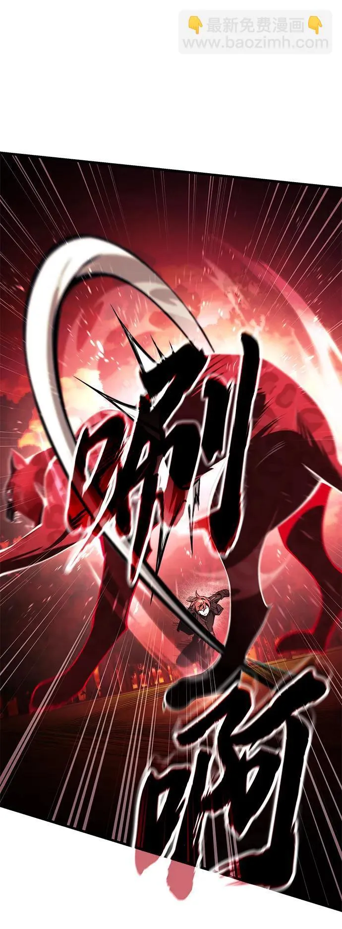 [第18话] 血术 第62页