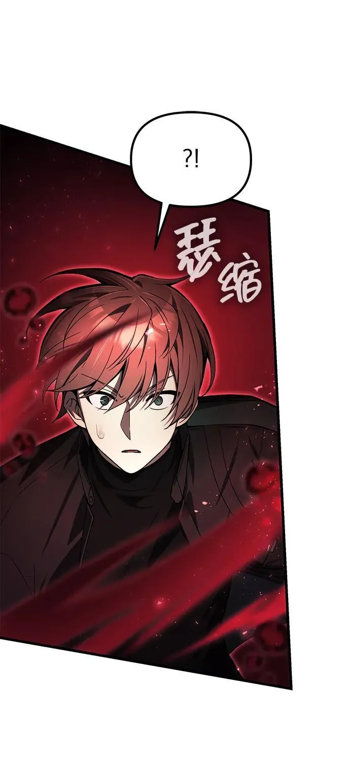 [第18话] 血术 第63页