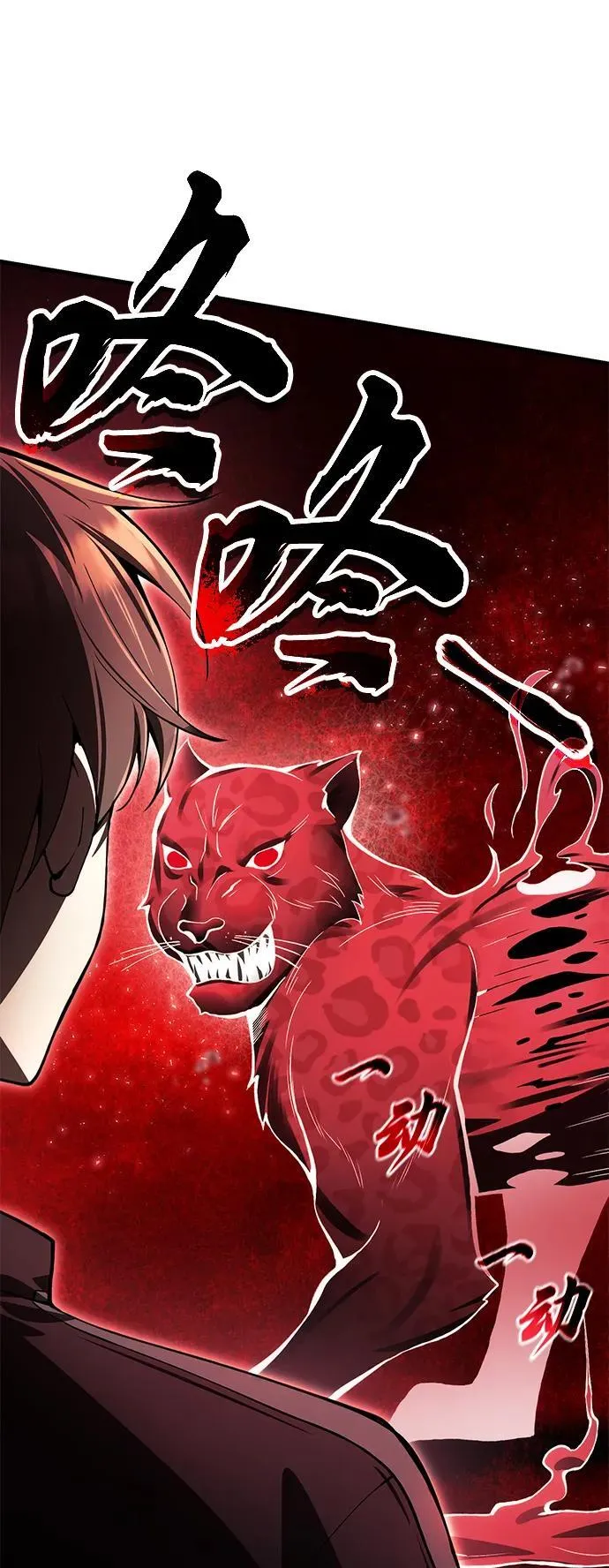 [第18话] 血术 第64页