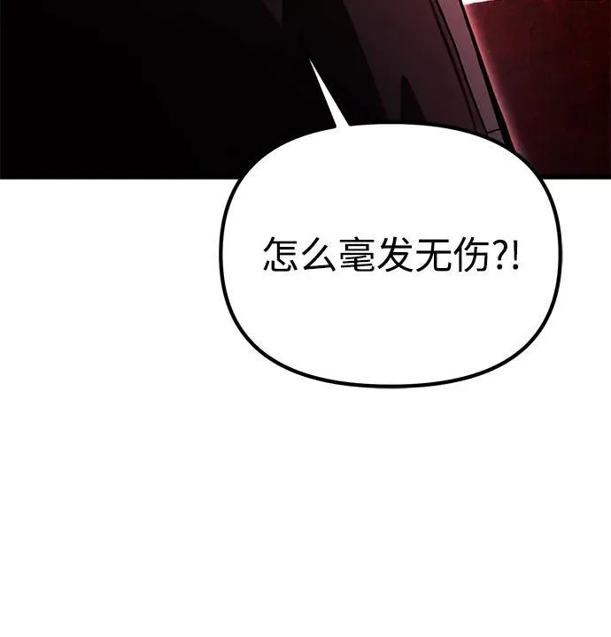 [第18话] 血术 第65页