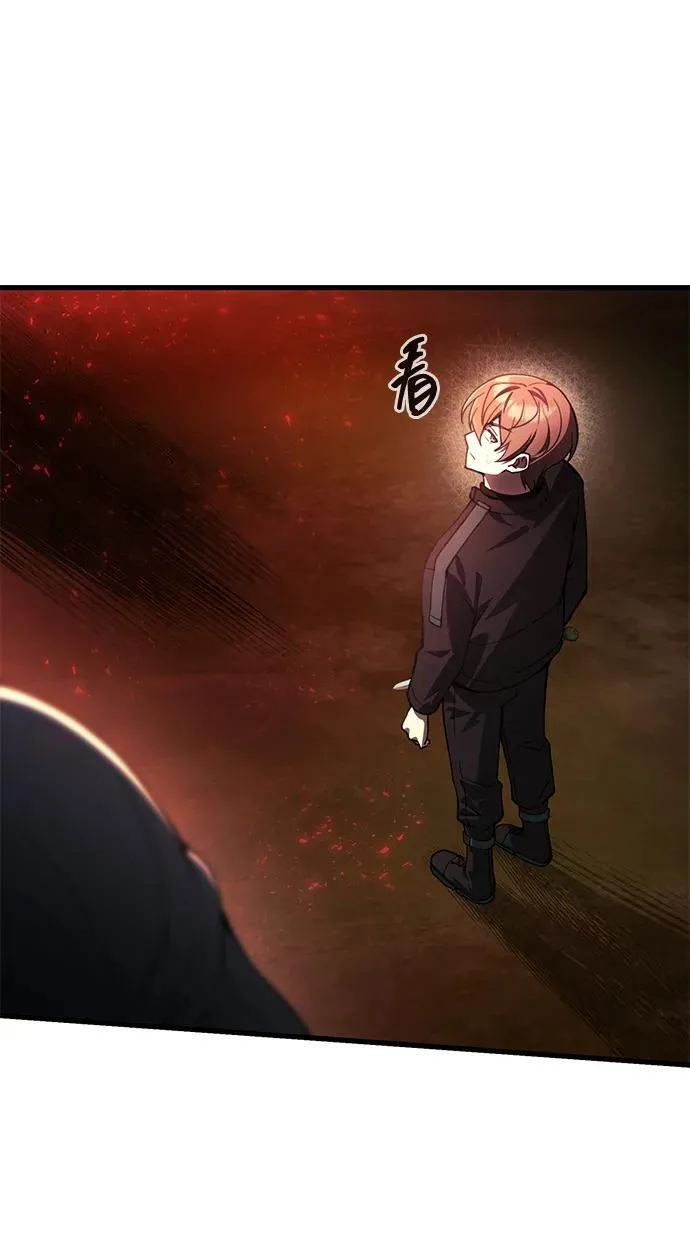 [第18话] 血术 第71页