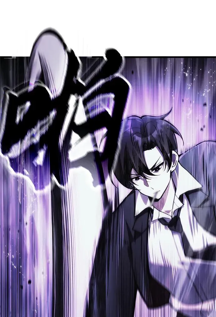 [第18话] 血术 第81页