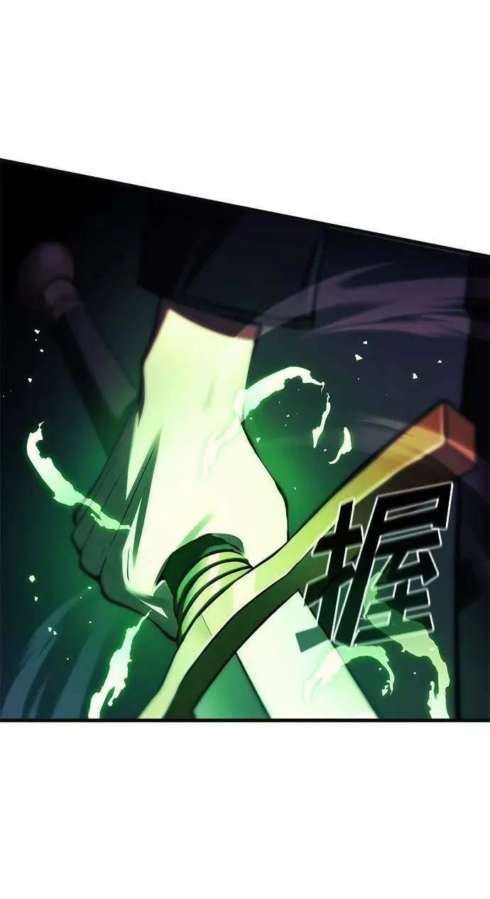 [第18话] 血术 第109页