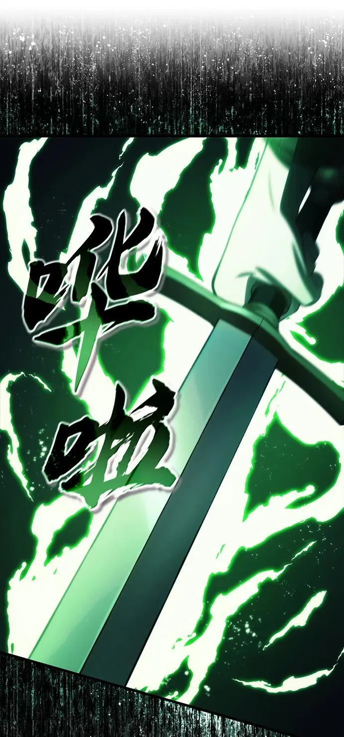 [第18话] 血术 第113页