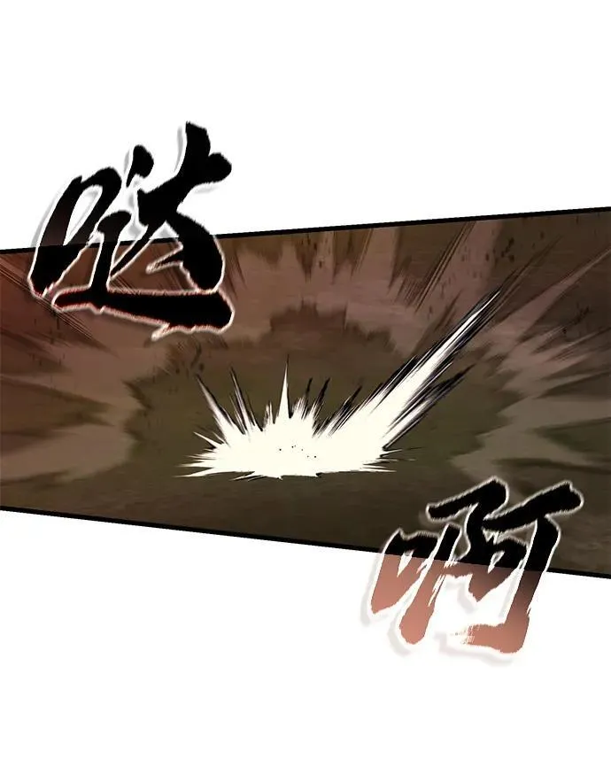[第19话] 异端 第7页