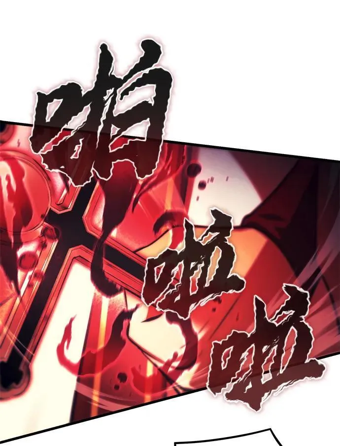 [第19话] 异端 第10页