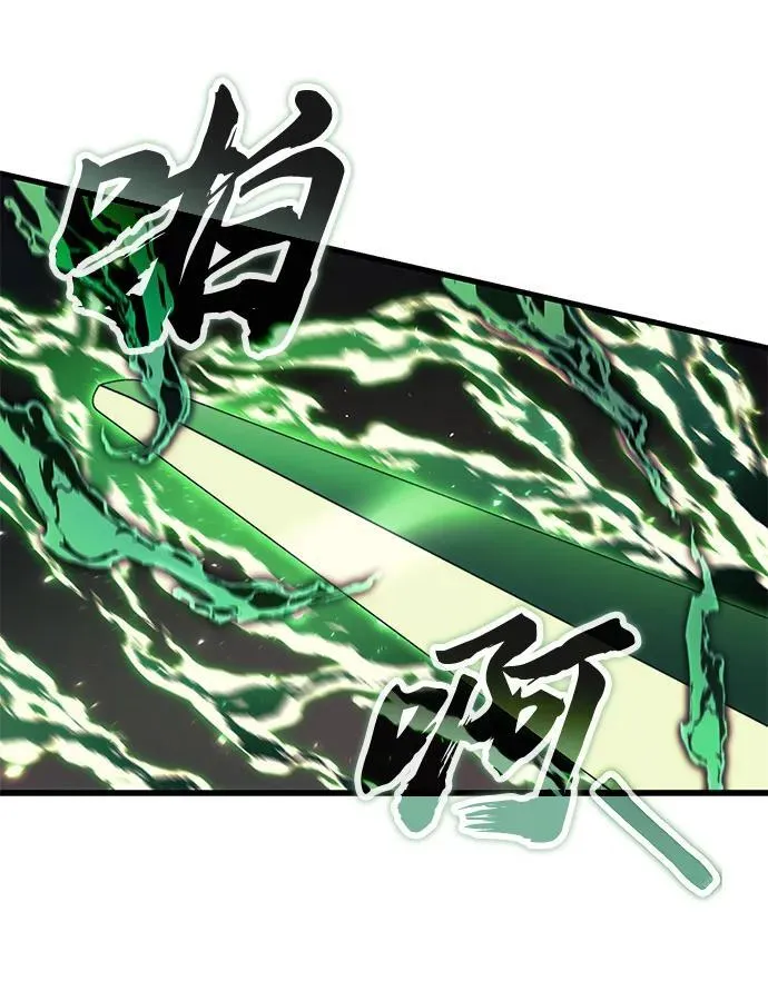[第19话] 异端 第15页