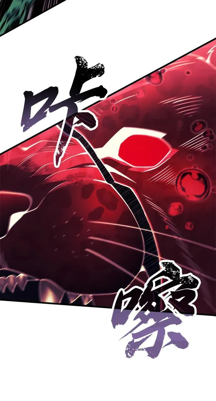 [第19话] 异端 第20页
