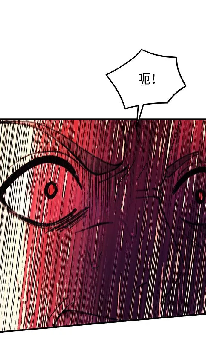 [第19话] 异端 第25页