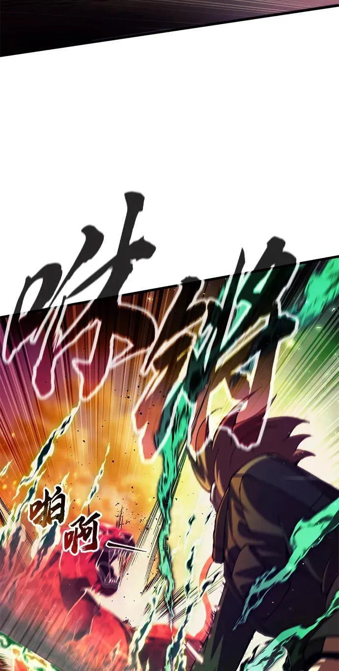 [第19话] 异端 第32页