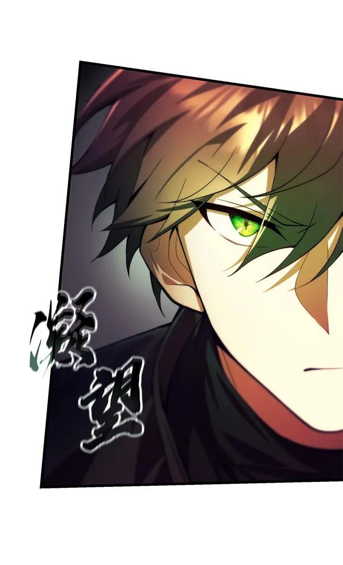 [第19话] 异端 第34页