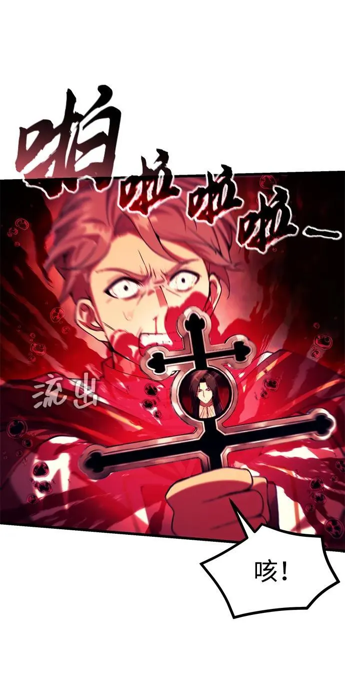 [第19话] 异端 第35页